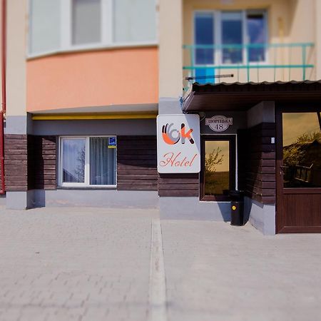 Ok Hotel Rivne Eksteriør bilde