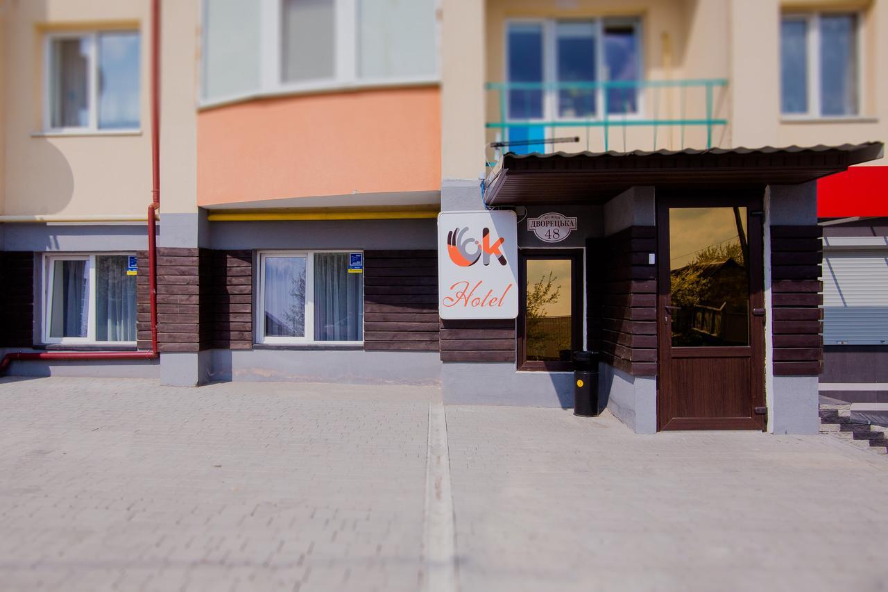 Ok Hotel Rivne Eksteriør bilde