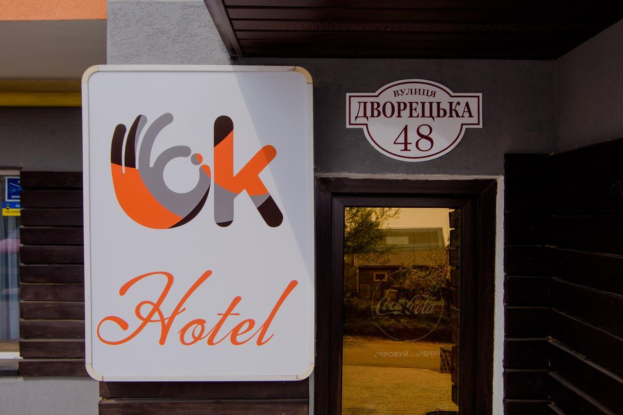 Ok Hotel Rivne Eksteriør bilde